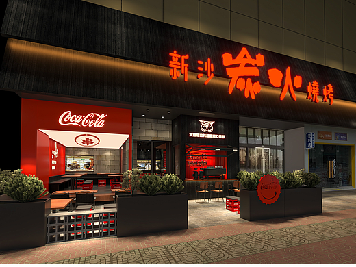 深圳首家可口可乐&新沙烧烤联名创意主题店
