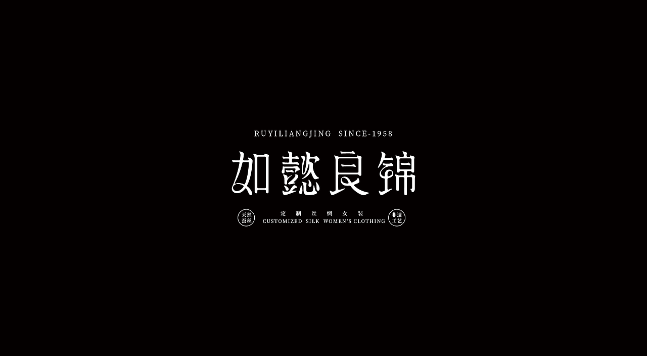 品牌文字（图ZMzgyMDcyMTU2） - 字体/字形 - 站酷设计师Nicktype原创素材 - 站酷ZCOOL