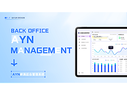 B端后臺(tái)管理系統(tǒng)