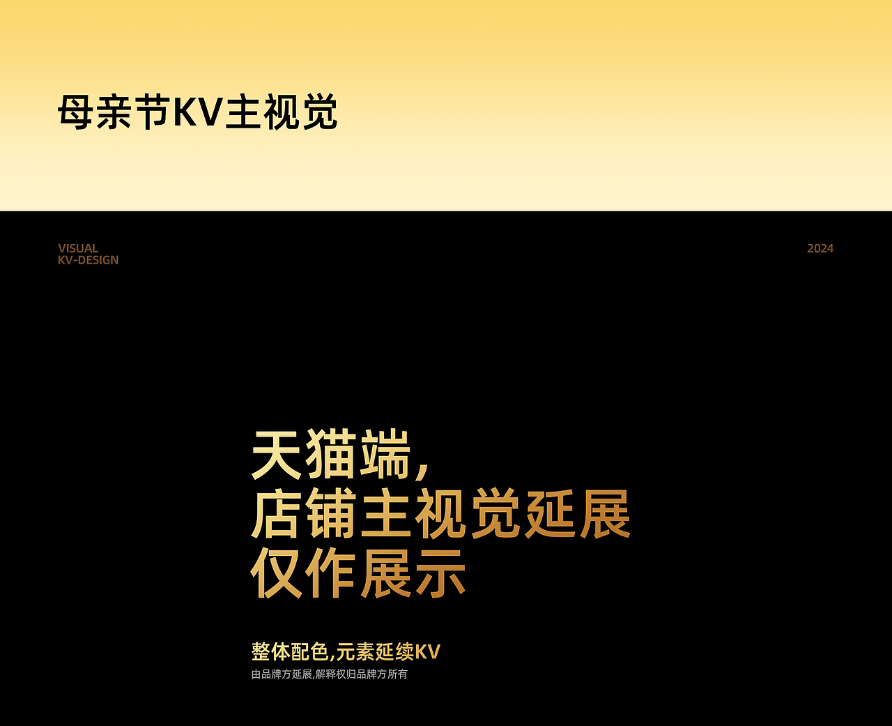 母亲节主视觉KV（图ZMzgyMDczMTc2） - 电商 - 站酷设计师非常不高兴原创素材 - 站酷ZCOOL