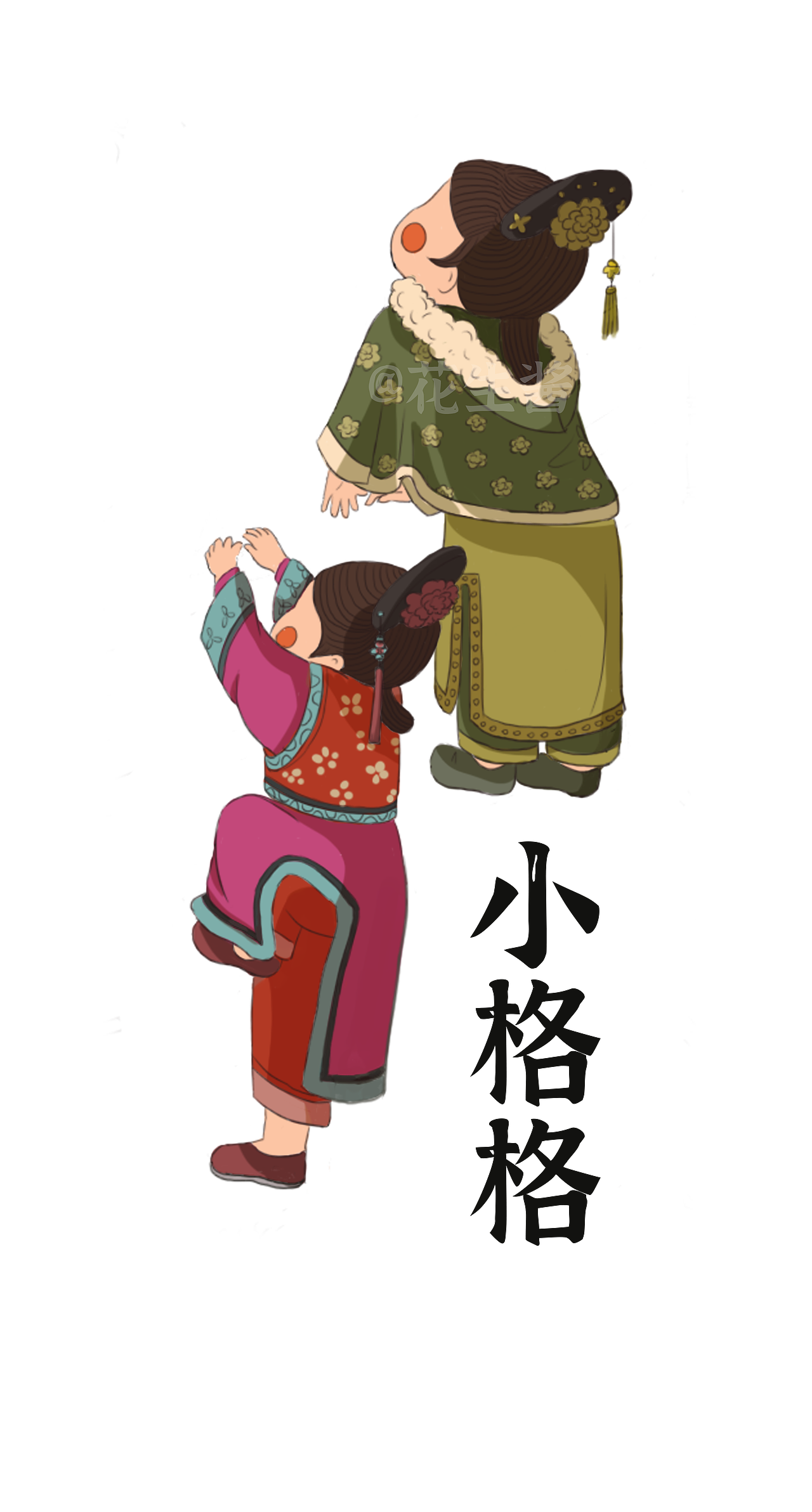 关于沈阳的吃喝玩乐（图ZMzgyMDczMzg4） - 商业插画 - 站酷设计师花生酱H原创素材 - 站酷ZCOOL