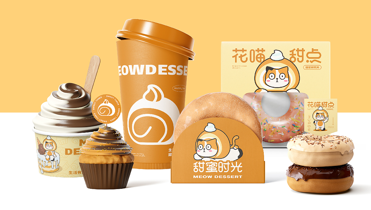 花喵甜点 | 甜品品牌IP形象设计提案【逐浪派对】（图ZMzgyMDczNjUy） - IP形象 - 站酷设计师鲤鱼飞飞飞原创素材 - 站酷ZCOOL
