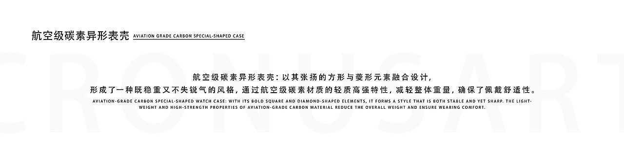 机械表-异系列 · 挑战者（图ZMzgyMDczNzAw） - 产品 - 站酷设计师复苏kk原创素材 - 站酷ZCOOL