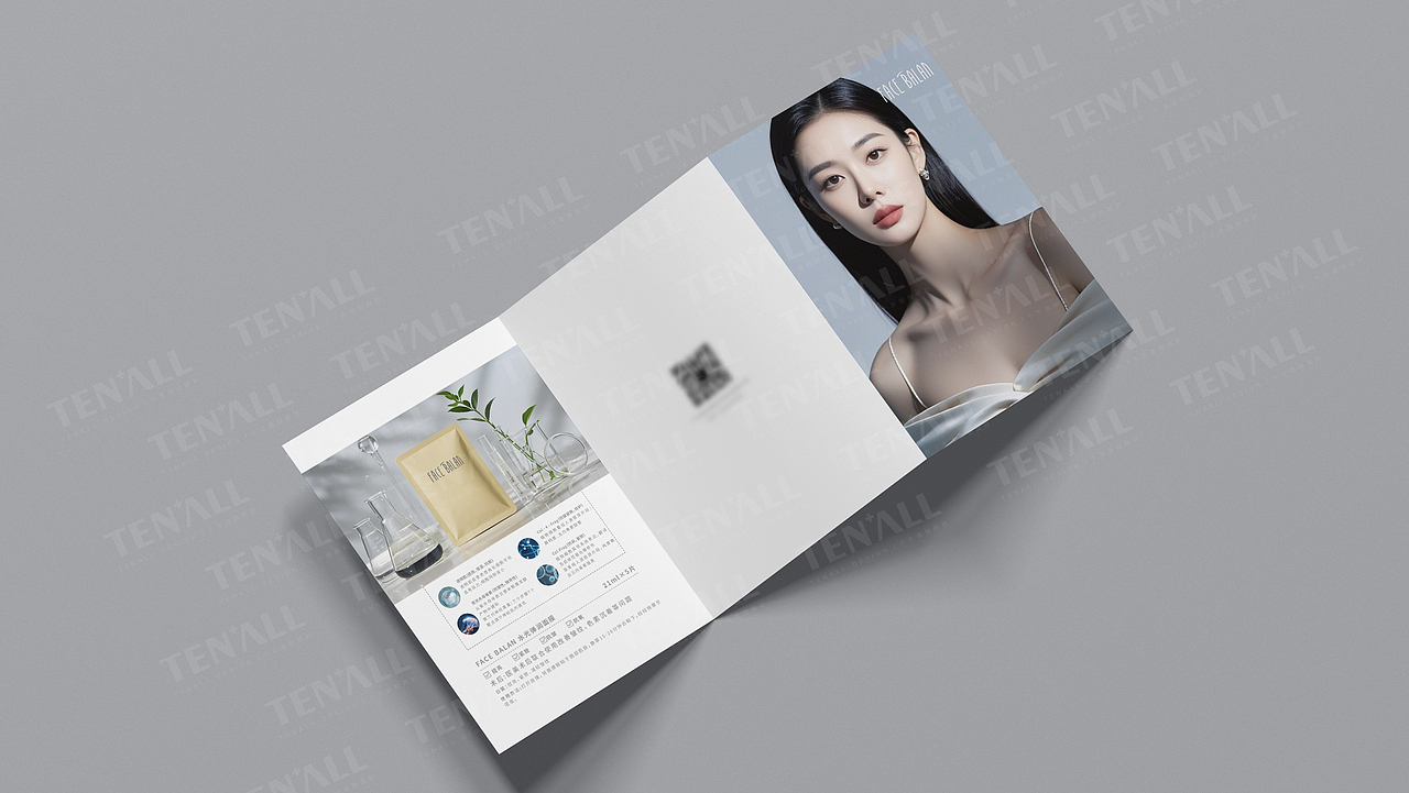 化妆品宣传折页