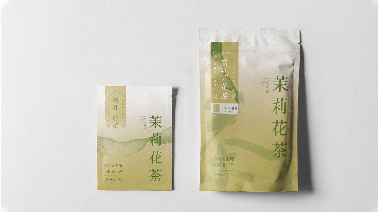 新中式茶葉包裝設計（圖ZMzgyMDc0MDc2） - 包裝 - 站酷設計師喜發(fā)發(fā)原創(chuàng)素材 - 站酷ZCOOL