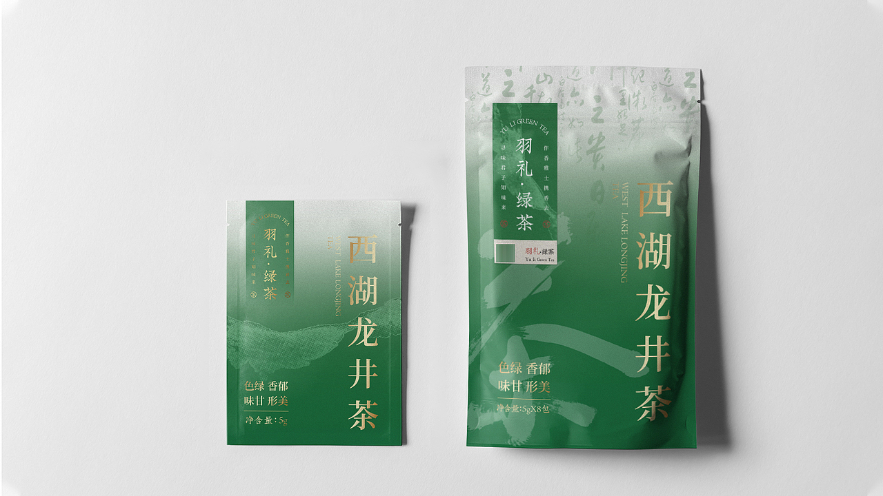 新中式茶葉包裝設計（圖ZMzgyMDc0MDgw） - 包裝 - 站酷設計師喜發(fā)發(fā)原創(chuàng)素材 - 站酷ZCOOL