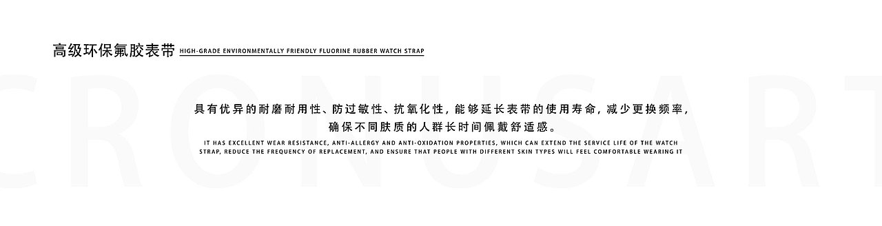 机械表-异系列 · 挑战者（图ZMzgyMDc0NDI4） - 产品 - 站酷设计师复苏kk原创素材 - 站酷ZCOOL