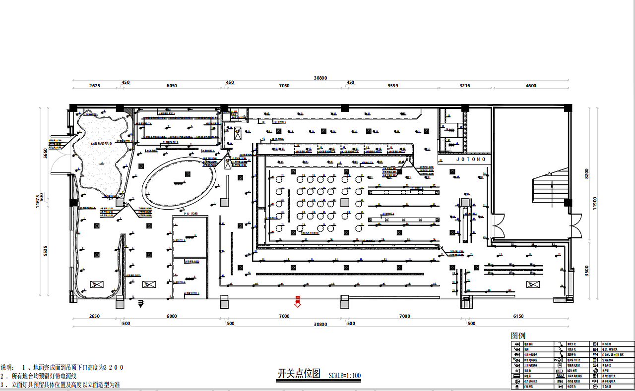 工装展厅施工图