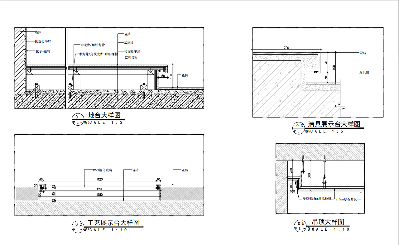 工装展厅施工图