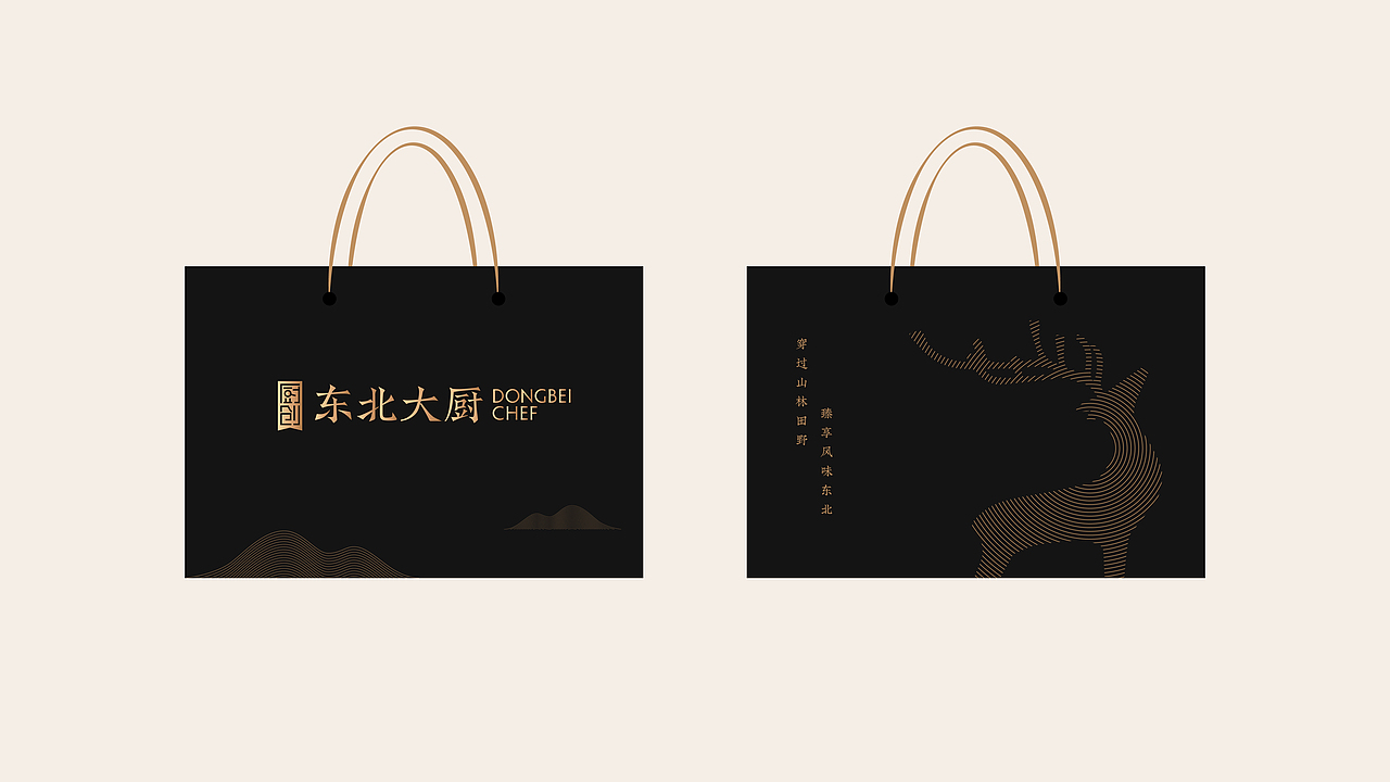 餐饮品牌设计x5[咖啡+中餐]