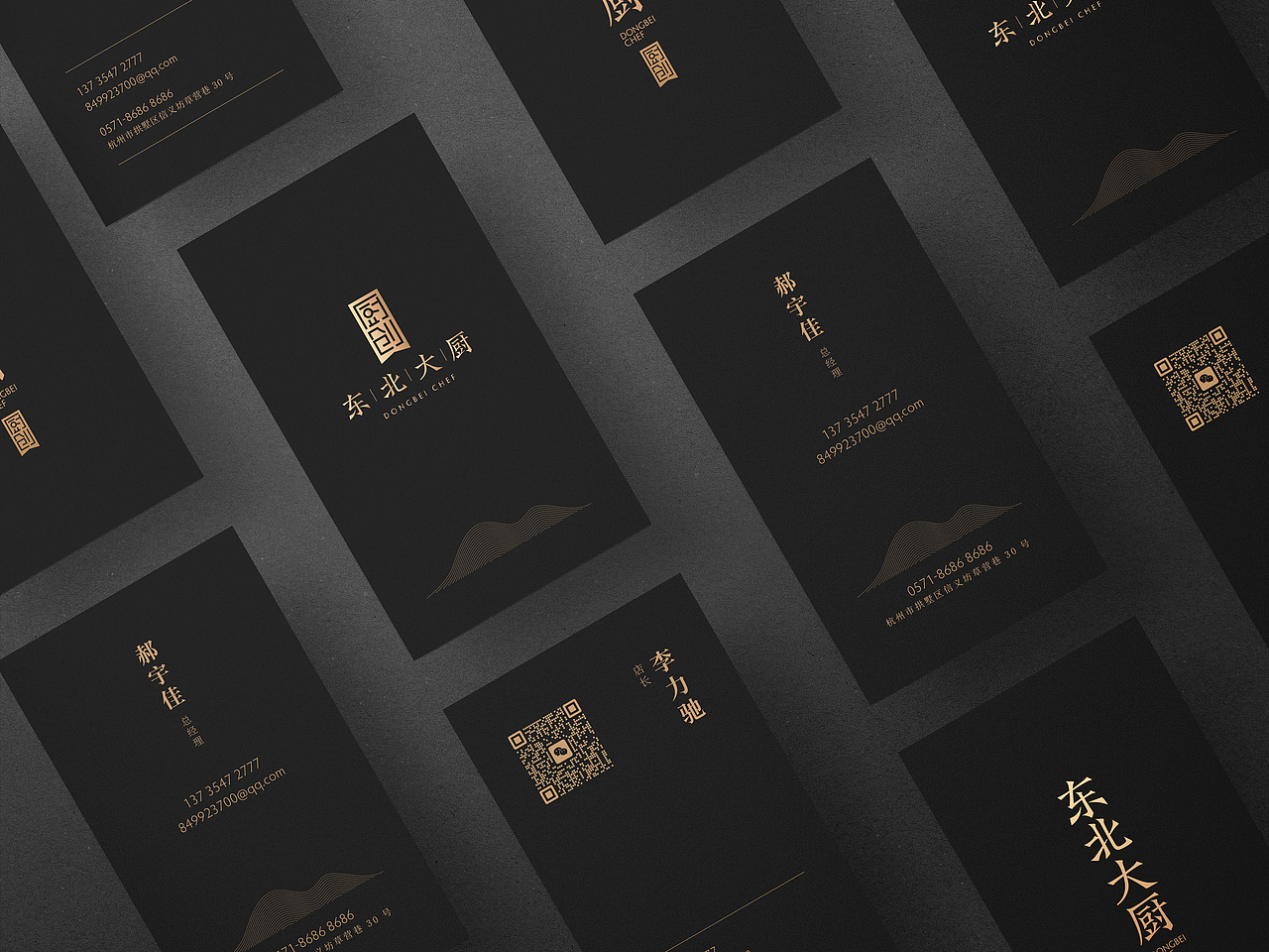 餐饮品牌设计x5[咖啡+中餐]