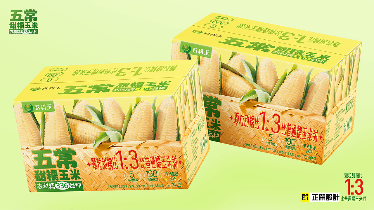 五常玉米包装如何让消费者感知价值?食品包装策划设计