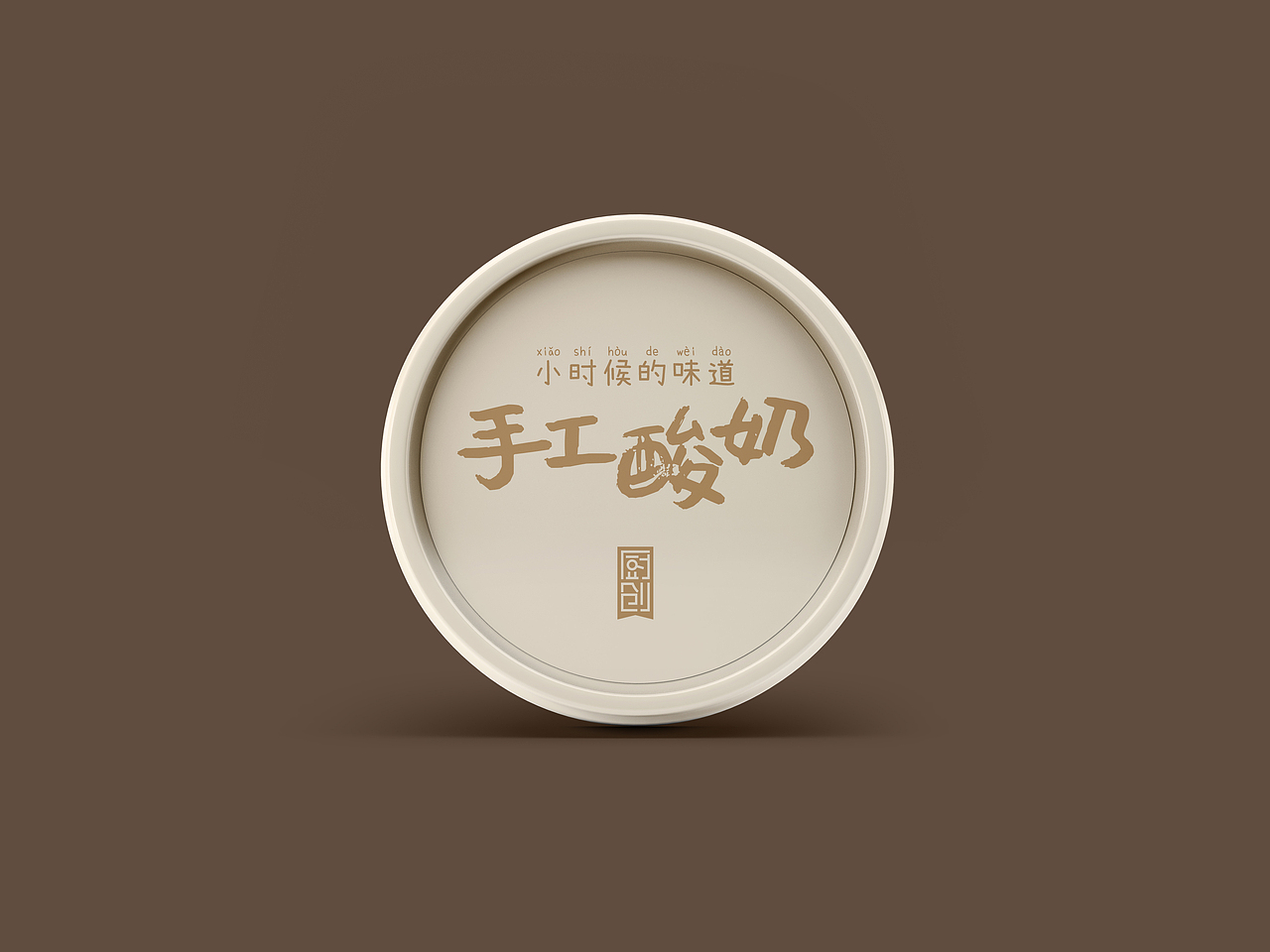 餐饮品牌设计x5[咖啡+中餐]