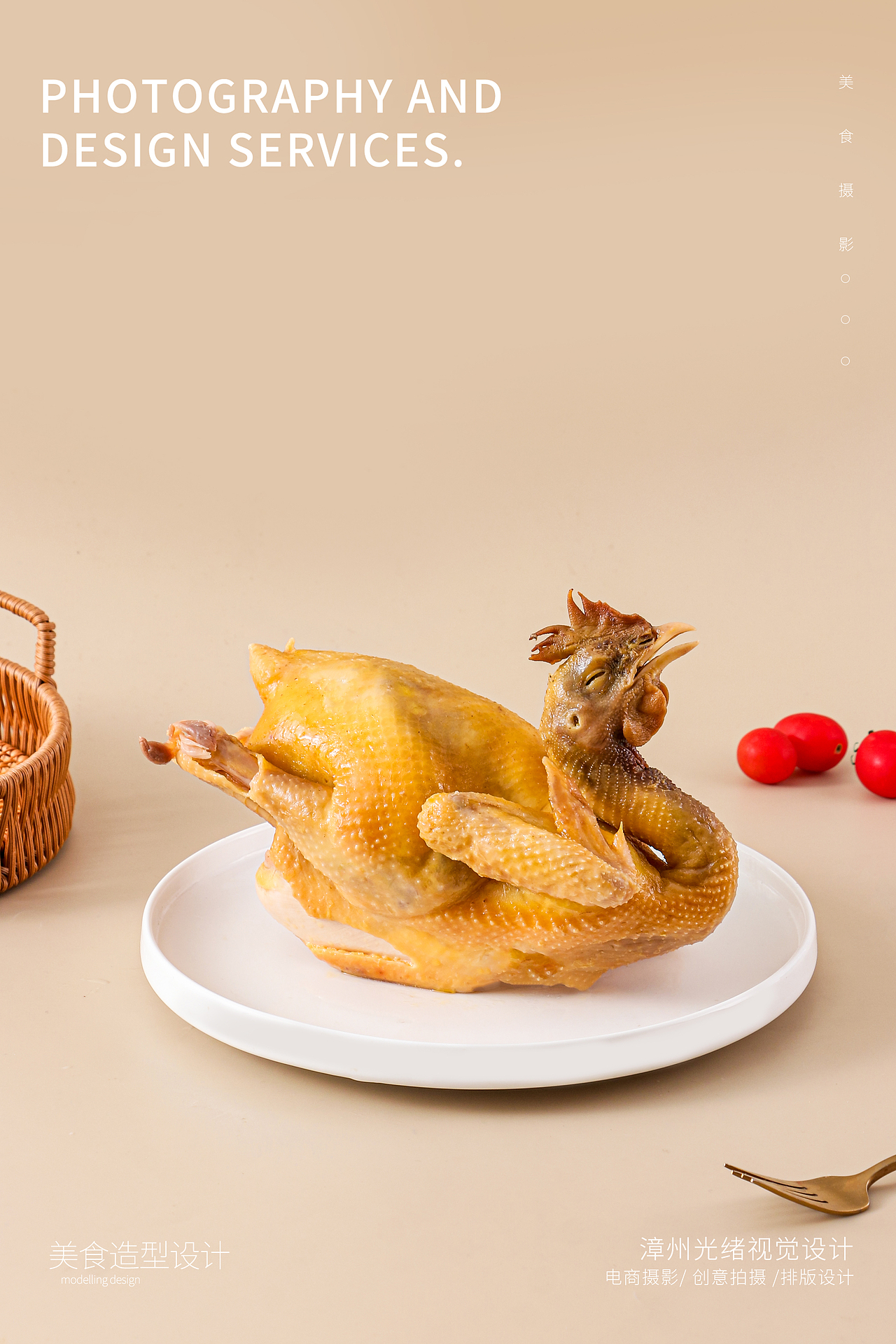 整只 姜母鸭加热即食闽南泉州特产 姜母鸡烤鸡肉鸭肉