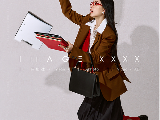 服装摄影 | “打工人”之办公室实况 x 映物社