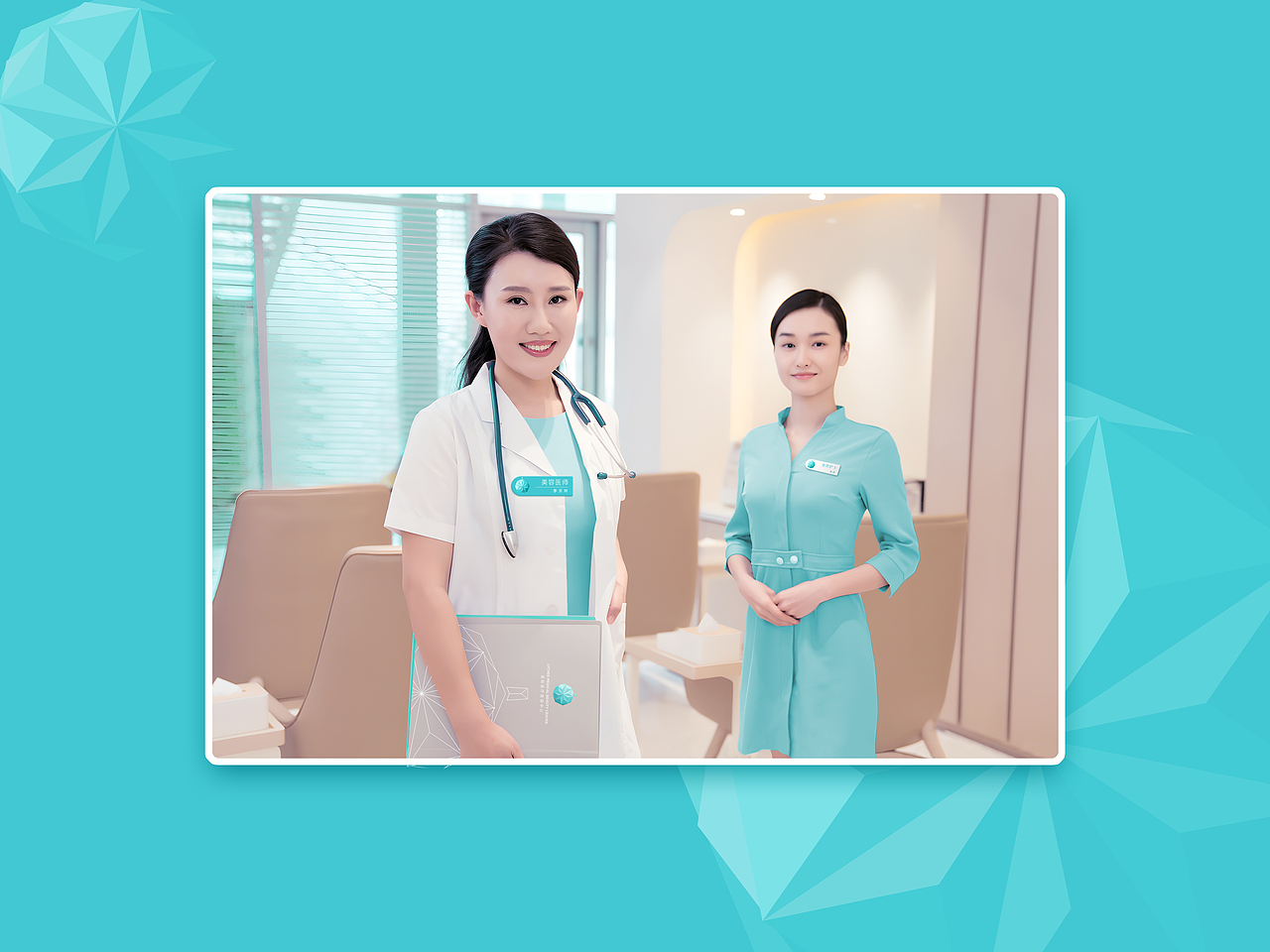 医疗美容品牌设计x4（图ZMzgyMDgwMzA4） - 品牌 - 站酷设计师杰克拉斯特原创素材 - 站酷ZCOOL