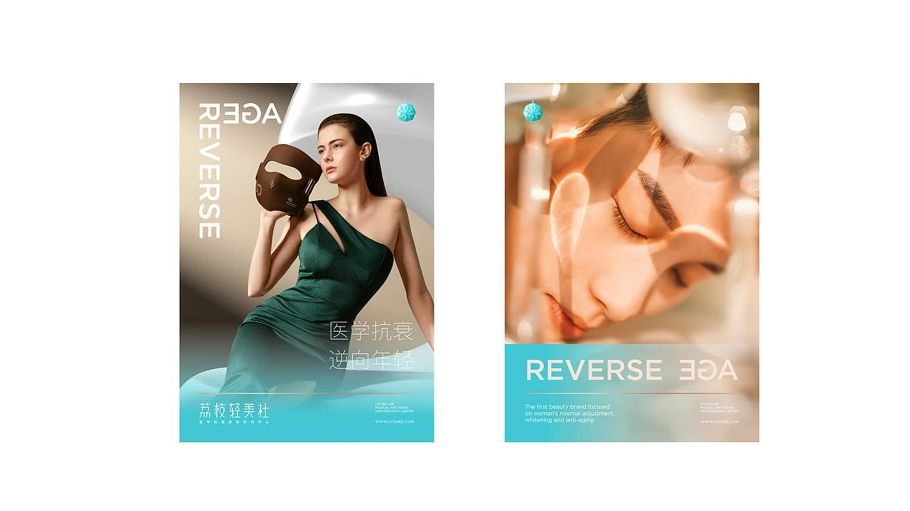 医疗美容品牌设计x4（图ZMzgyMDgwMjg4） - 品牌 - 站酷设计师杰克拉斯特原创素材 - 站酷ZCOOL