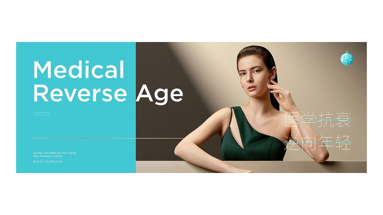 医疗美容品牌设计x4（图ZMzgyMDgwMjky） - 品牌 - 站酷设计师杰克拉斯特原创素材 - 站酷ZCOOL