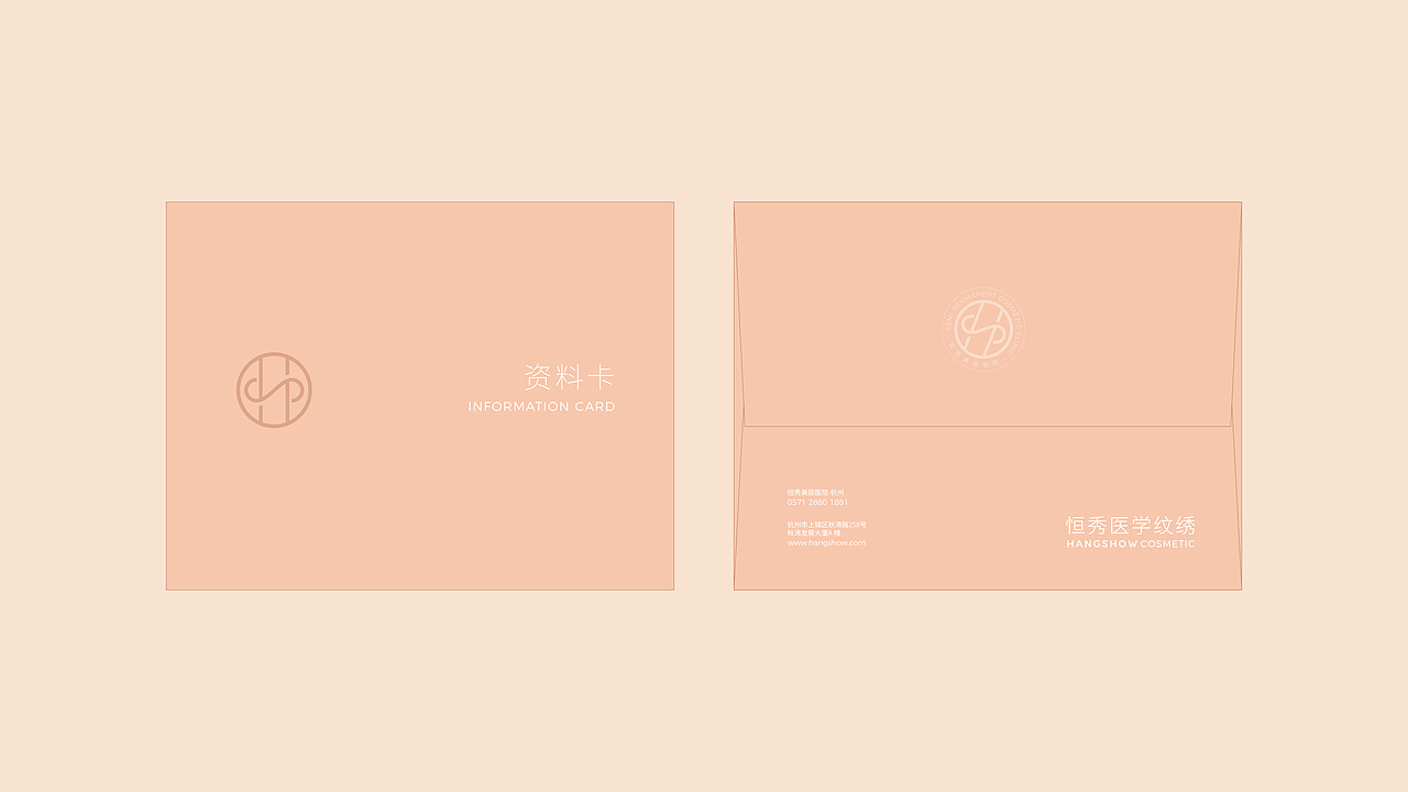 医疗美容品牌设计x4（图ZMzgyMDgxNTEy） - 品牌 - 站酷设计师杰克拉斯特原创素材 - 站酷ZCOOL