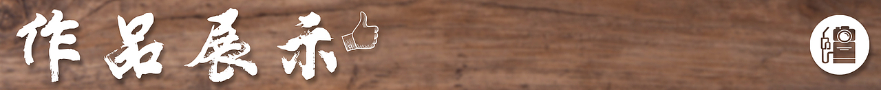 贴身衣物 | 男士内裤 x 家居风 x LIAOWO VISION