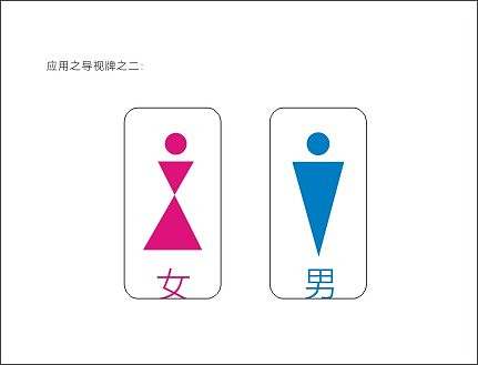 小公司,注重实际,没必要搞虚头八脑的VI手册,就有用的就行,看上去让人眼前一亮就行。----要求