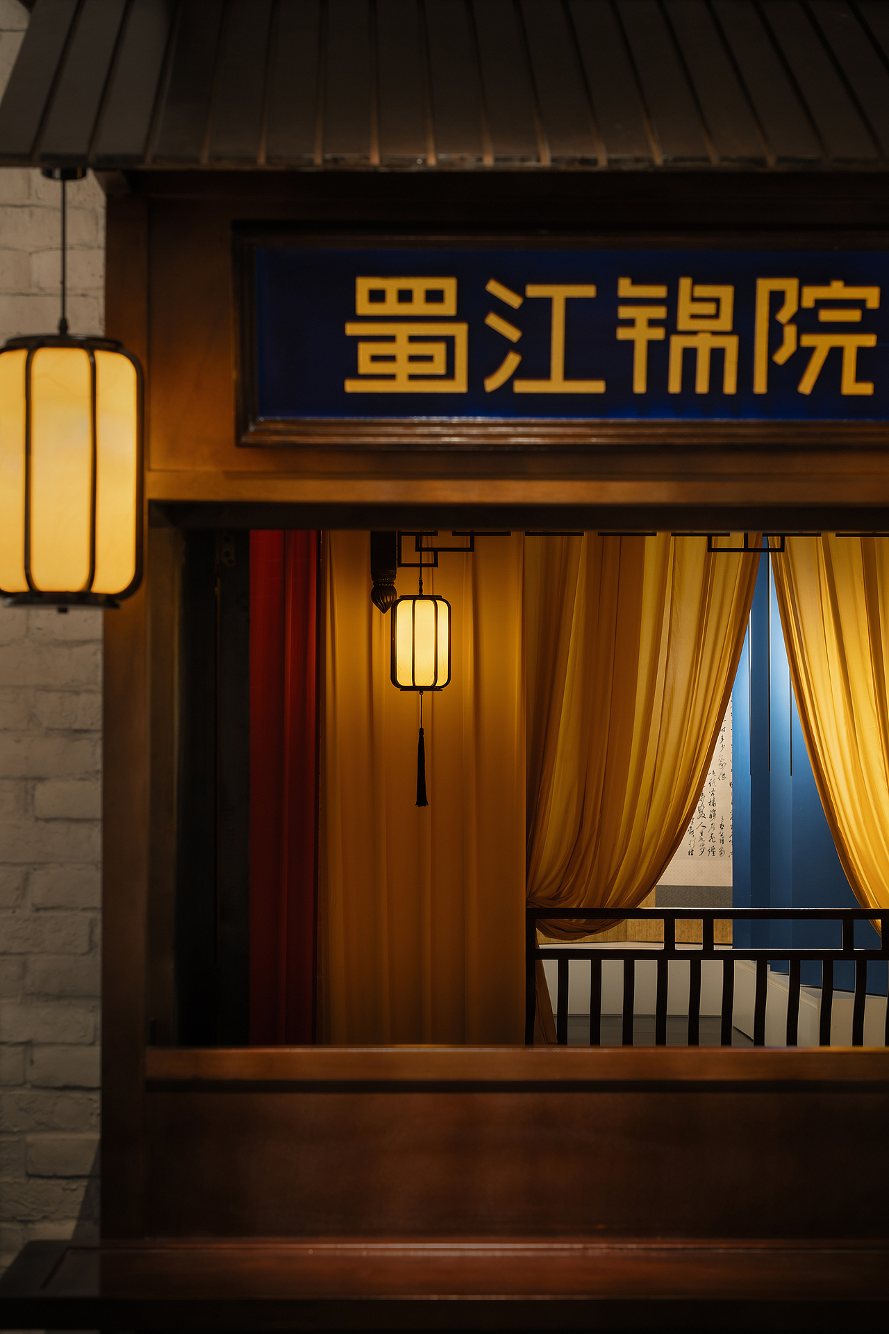 季意 | 商业 | 成都蜀锦织绣博物馆