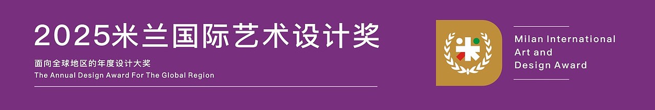 2025米兰国际艺术设计奖\获奖作品\彩妆礼盒包装设计(图ZMzgyMDg0OTUy) - 包装 - 站酷设计师设计赛事网原创素材 - 站酷ZCOOL