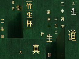 包装设计