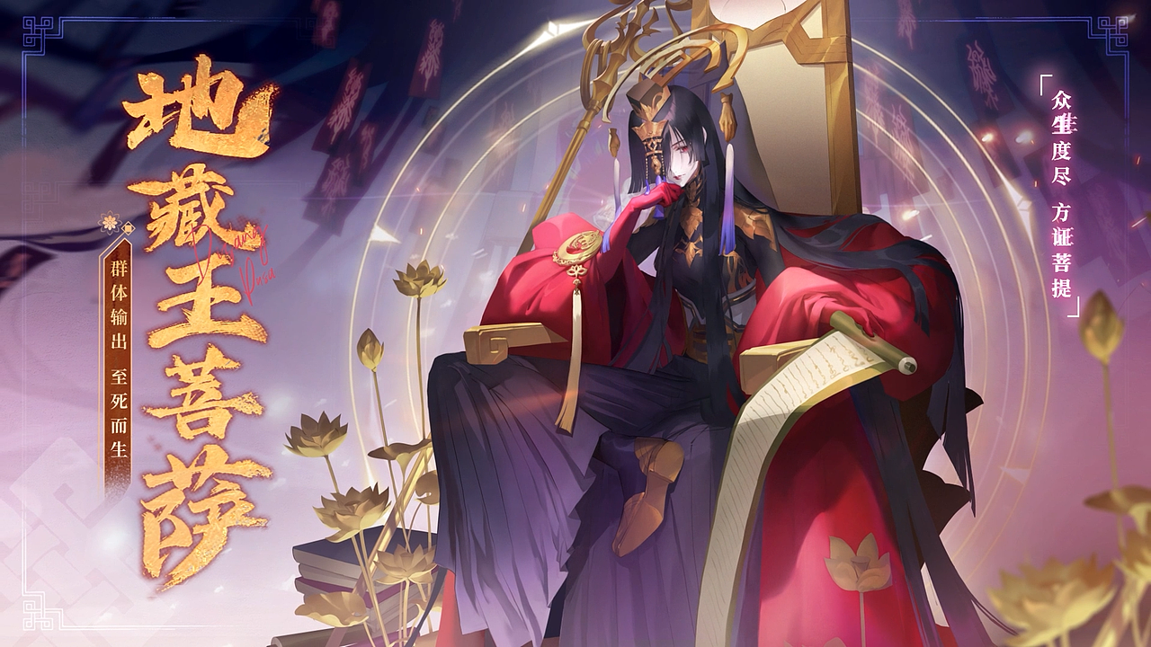 《少年西游记2》版本PV