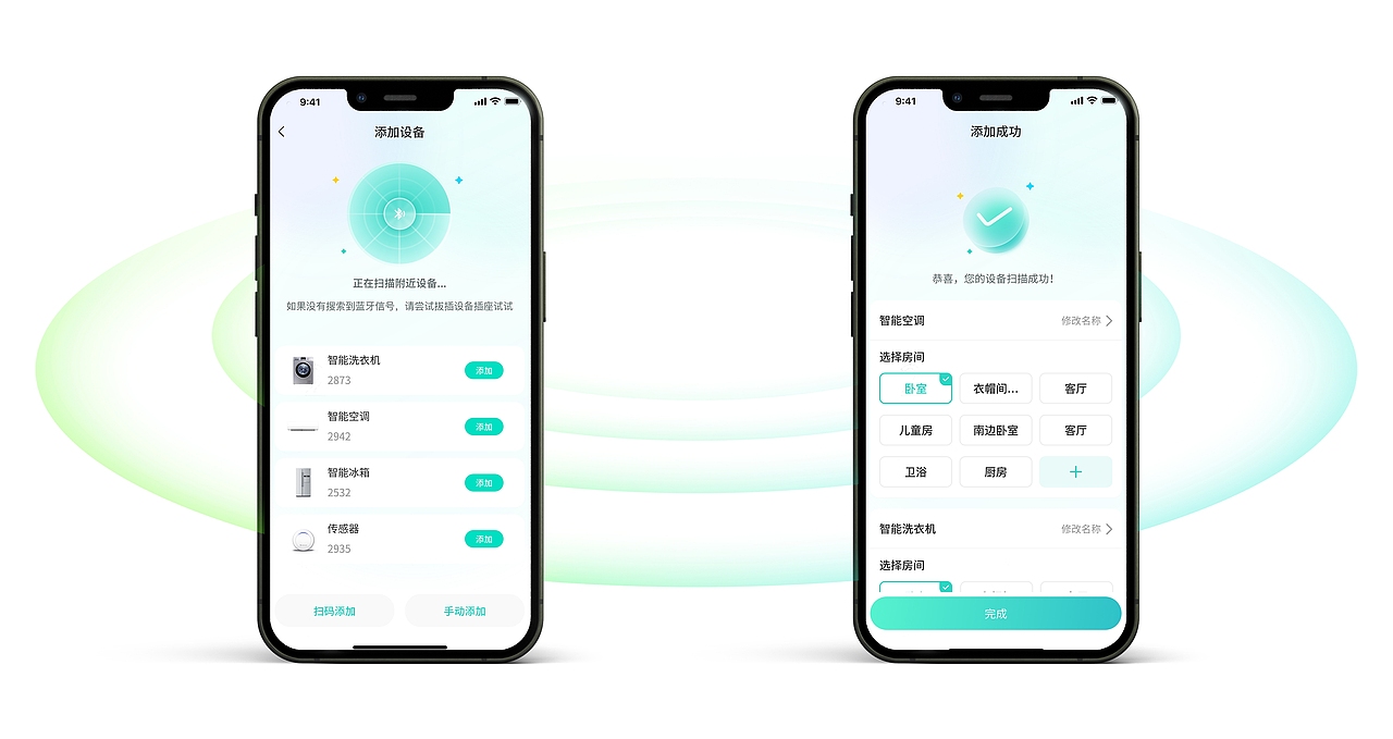 美国IDA获奖作品——海信 AiLife 用户界面（图ZMzgyMDg5MDEy） - 电子产品 - 站酷设计师壹点设计咨询原创素材 - 站酷ZCOOL