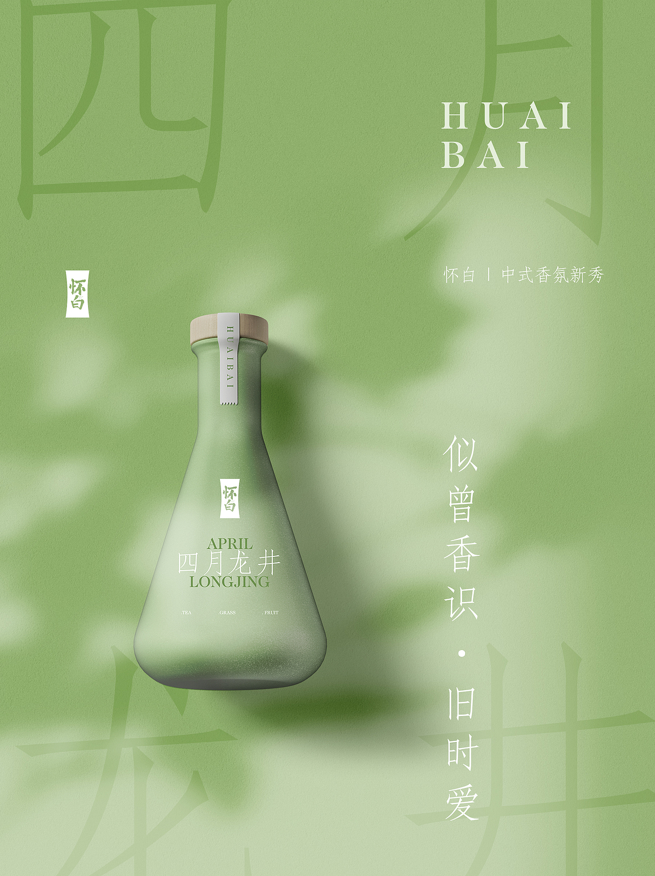 零售&地产&教育行业品牌设计x4