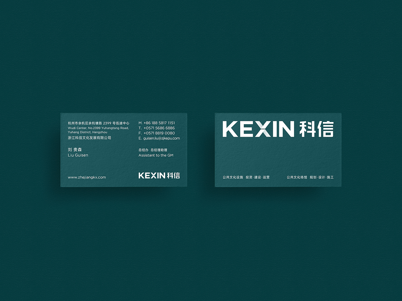 零售&地产&教育行业品牌设计x4