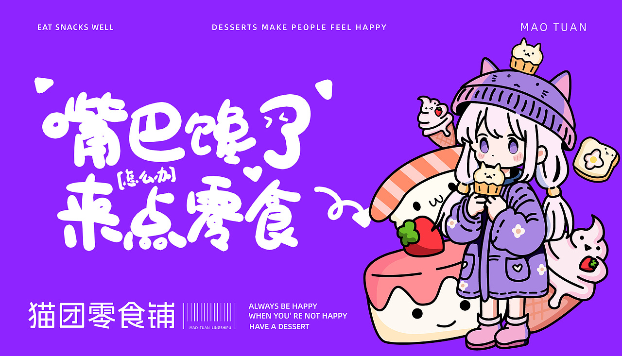 武汉纺织大学丨大三丨视觉传达丨苏同学丨向量设计（图ZMzgyMDkzMDcy） - APP界面 - 站酷设计师武汉向量设计原创素材 - 站酷ZCOOL