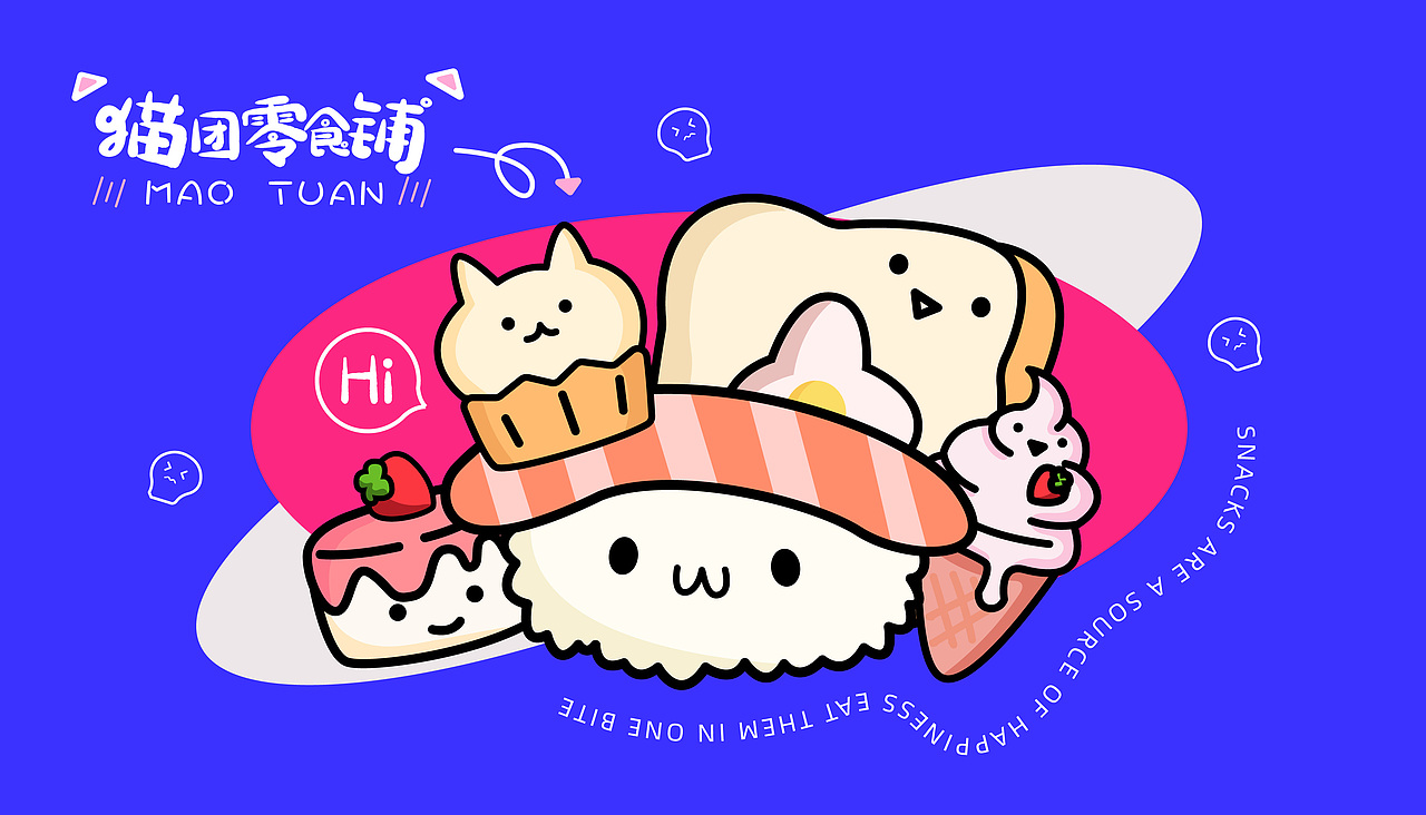 武汉纺织大学丨大三丨视觉传达丨苏同学丨向量设计（图ZMzgyMDkzMDg0） - APP界面 - 站酷设计师武汉向量设计原创素材 - 站酷ZCOOL