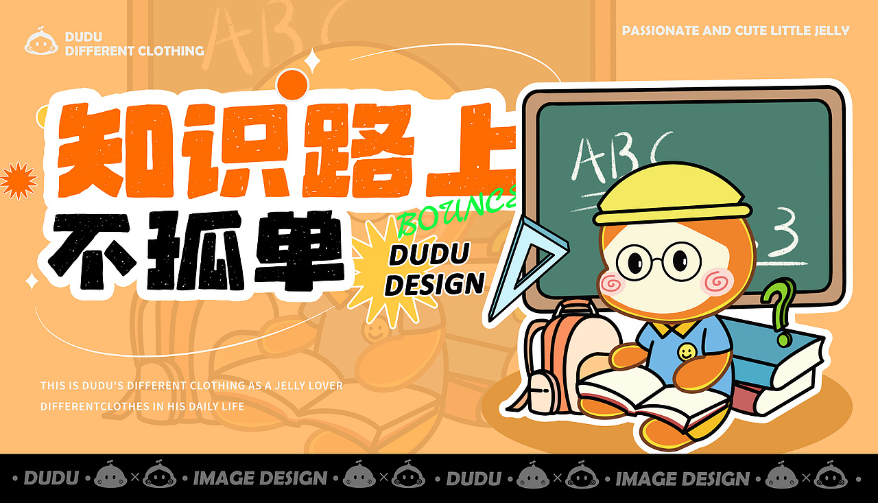 武汉纺织大学丨大三丨视觉传达丨苏同学丨向量设计（图ZMzgyMDkzMTU2） - APP界面 - 站酷设计师武汉向量设计原创素材 - 站酷ZCOOL