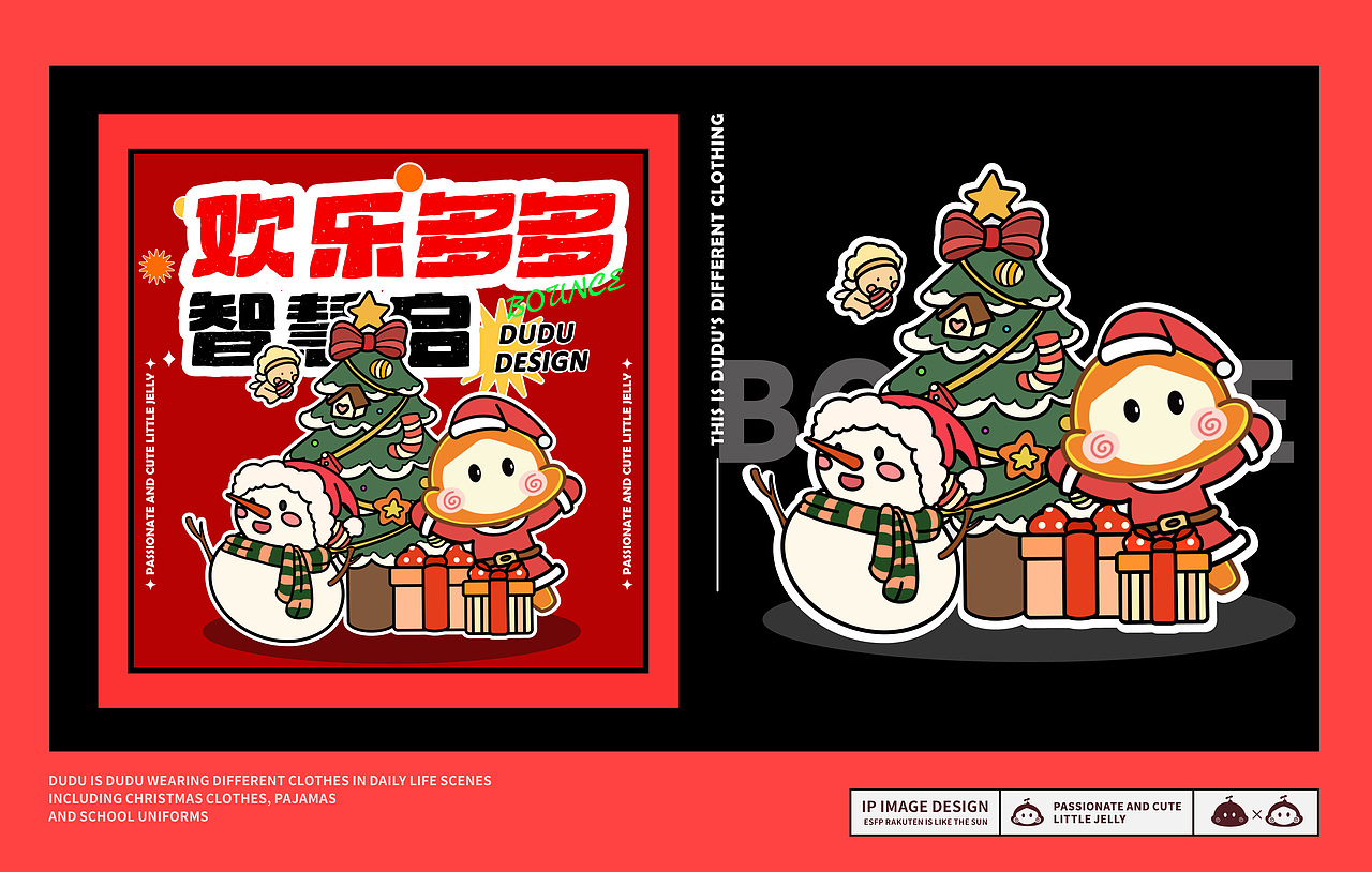 武汉纺织大学丨大三丨视觉传达丨苏同学丨向量设计（图ZMzgyMDkzMTcy） - APP界面 - 站酷设计师武汉向量设计原创素材 - 站酷ZCOOL