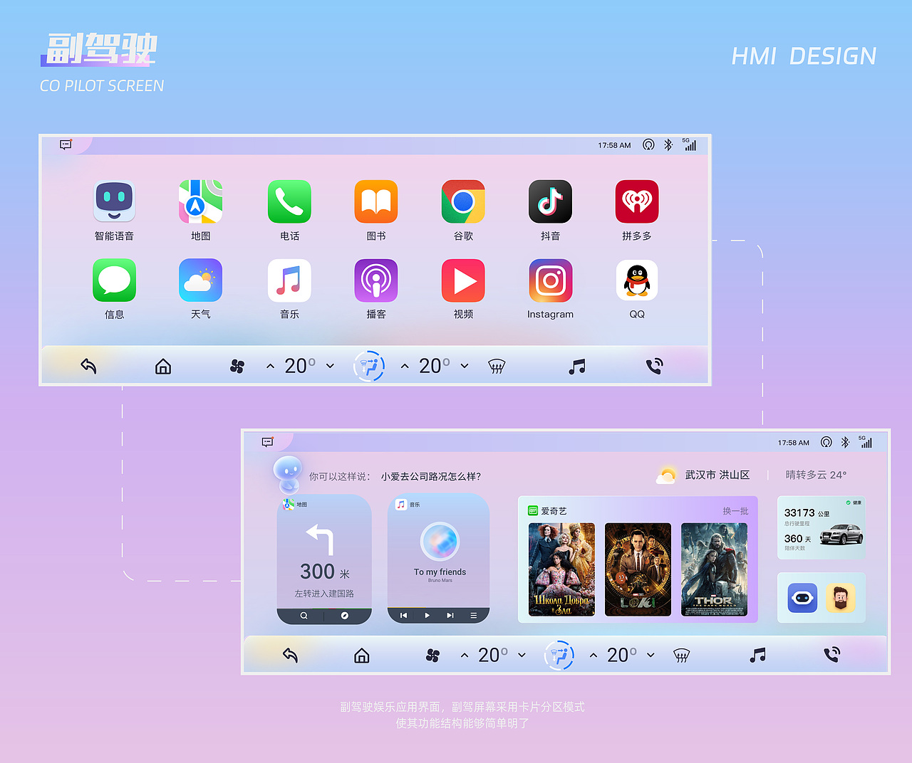 武汉纺织大学丨大三丨视觉传达丨苏同学丨向量设计（图ZMzgyMDkzMjQ0） - APP界面 - 站酷设计师武汉向量设计原创素材 - 站酷ZCOOL