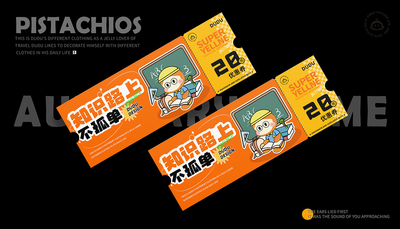 武汉纺织大学丨大三丨视觉传达丨苏同学丨向量设计（图ZMzgyMDkzMjA4） - APP界面 - 站酷设计师武汉向量设计原创素材 - 站酷ZCOOL