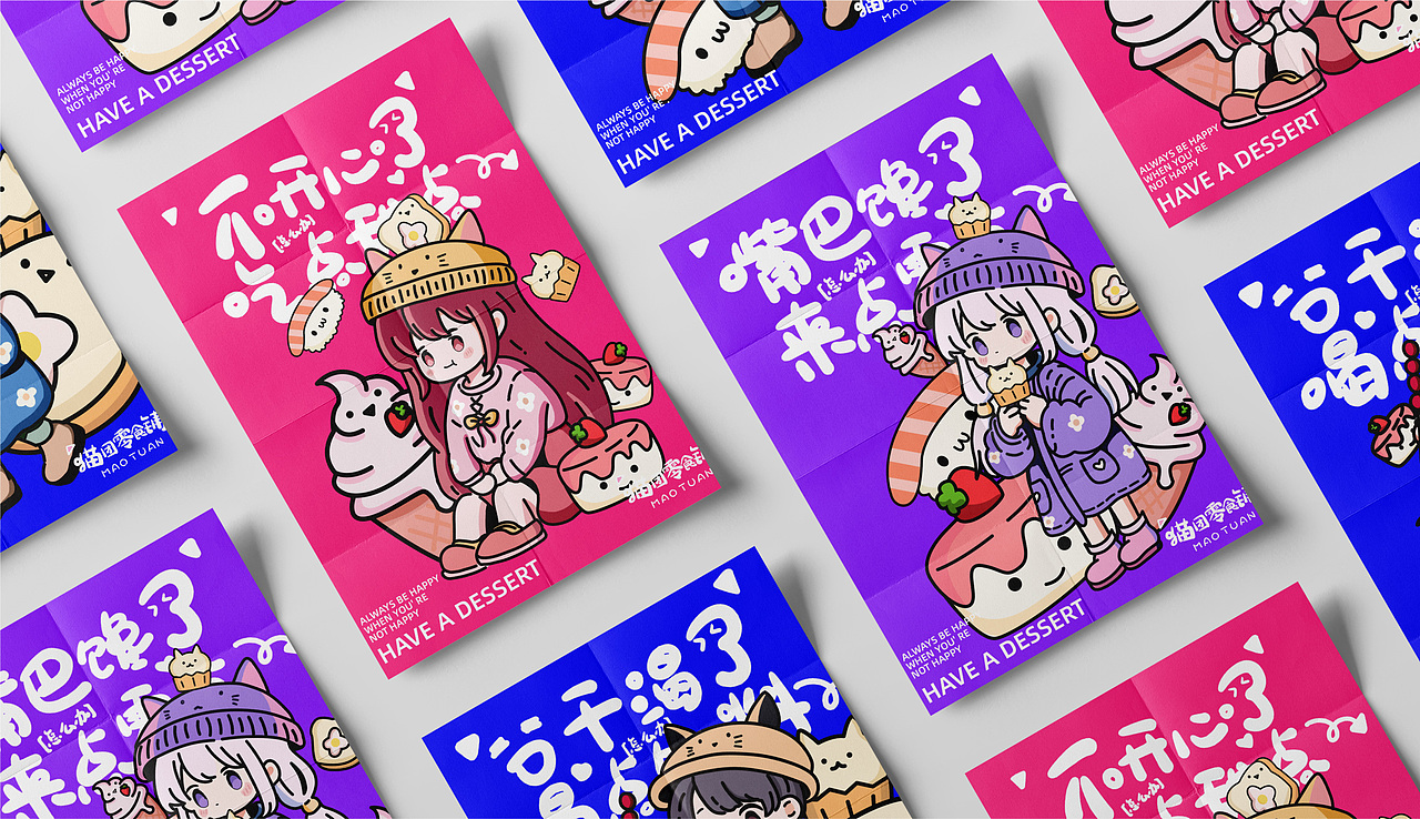 武汉纺织大学丨大三丨视觉传达丨苏同学丨向量设计（图ZMzgyMDkzMTA4） - APP界面 - 站酷设计师武汉向量设计原创素材 - 站酷ZCOOL