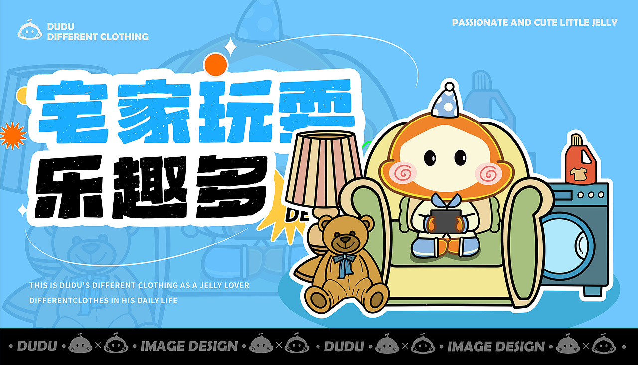 武汉纺织大学丨大三丨视觉传达丨苏同学丨向量设计（图ZMzgyMDkzMTYw） - APP界面 - 站酷设计师武汉向量设计原创素材 - 站酷ZCOOL