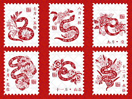 《2025灵蛇寻芳》蛇与十二花令剪纸风格蛇年插画