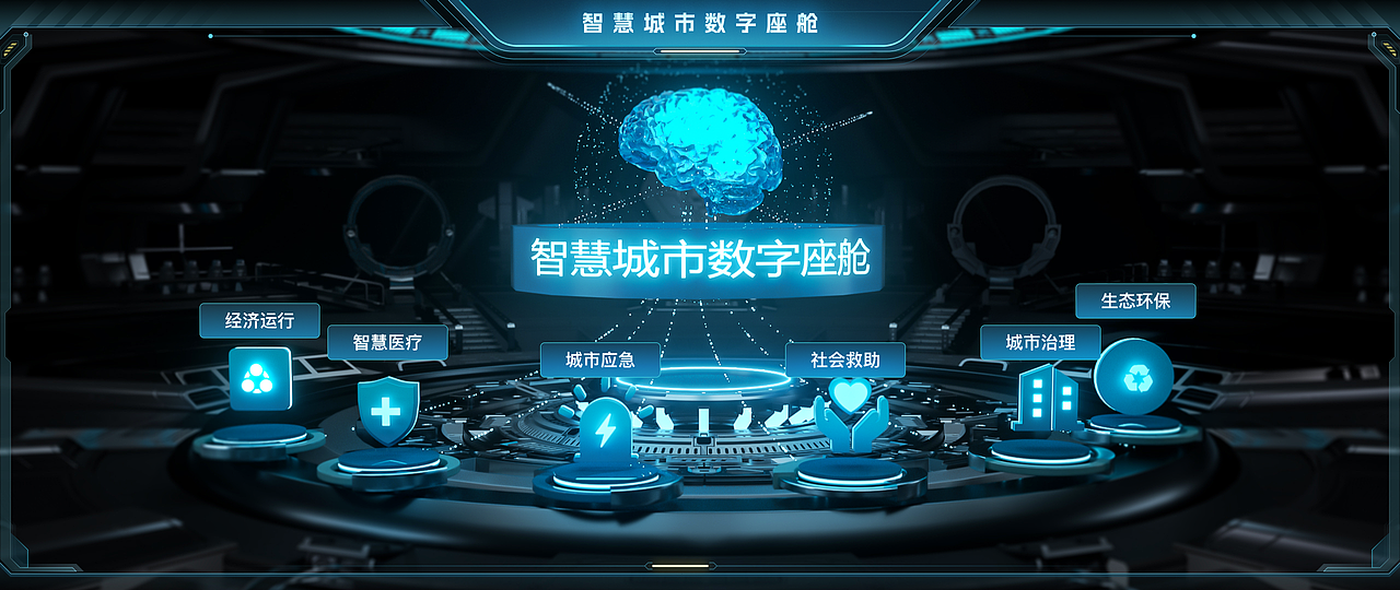 数字可视化大屏项目总结（图ZMzgyMDk1MTI4） - 软件界面 - 站酷设计师会下厨的月球原创素材 - 站酷ZCOOL