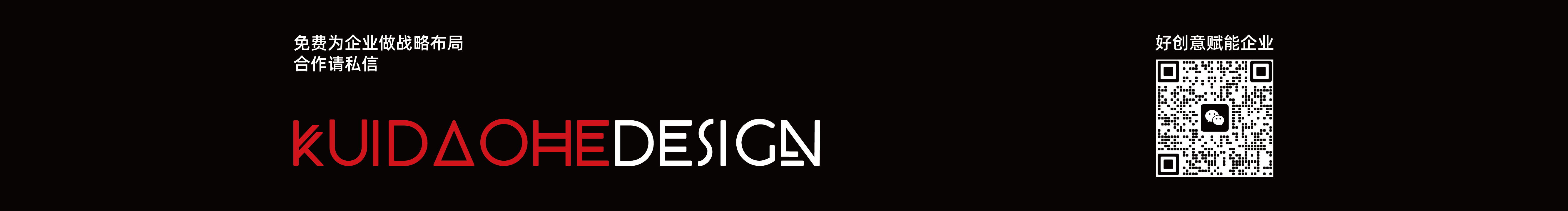 奎道合品牌設(shè)計(jì)的個(gè)人主頁（封面預(yù)覽） - 主頁封面設(shè)置 - 站酷設(shè)計(jì)師奎道合品牌設(shè)計(jì)原創(chuàng)素材 - 站酷ZCOOL