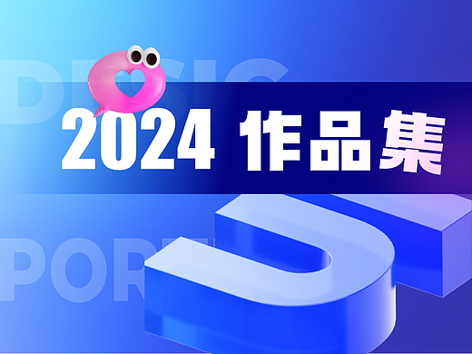 2024Ui设计作品(个人主页-ZNzA5NjQzNTY=) - 软件界面 - 站酷设计师倩吖丫原创素材 - 站酷ZCOOL