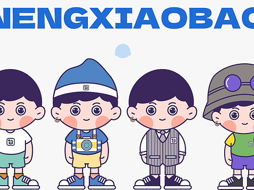 宝能汽车｜观致售后服务客服IP升级-能小宝