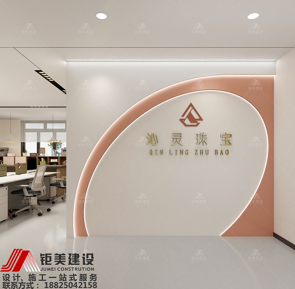 办公室装修设计