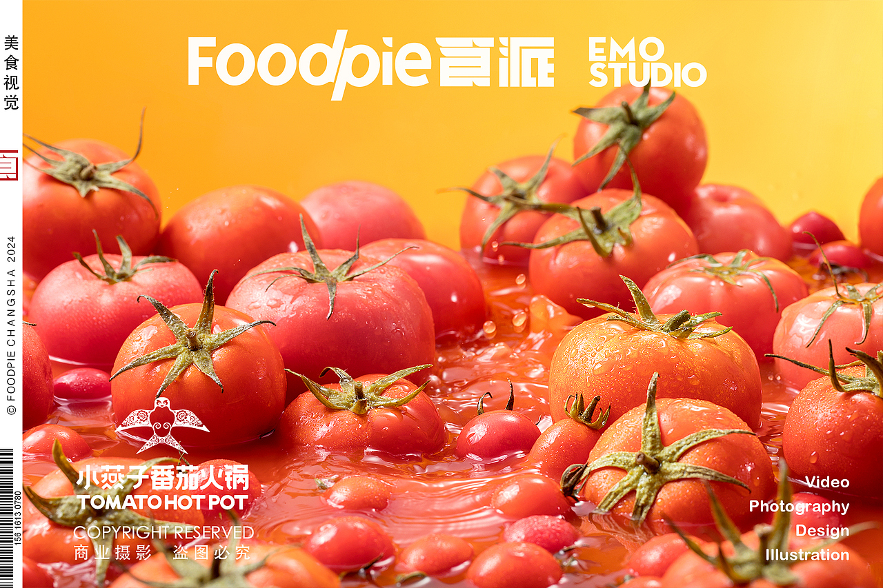 番茄火锅X黑虎虾滑（图ZMzgyMDk5NDcy） - 美食摄影 - 站酷设计师Foodie尧廿三原创素材 - 站酷ZCOOL