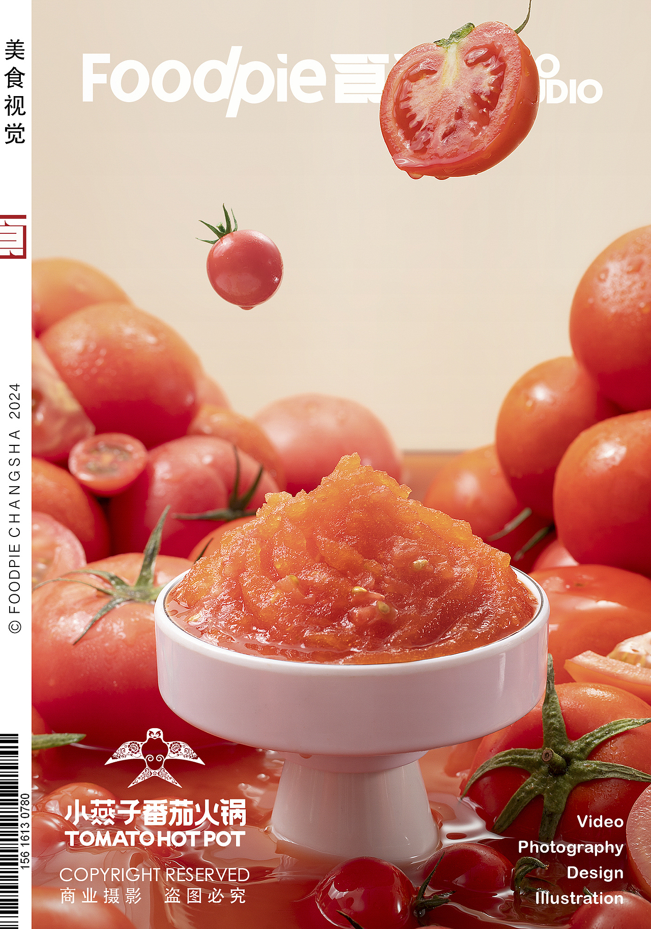 番茄火锅X黑虎虾滑（图ZMzgyMDk5NDc2） - 美食摄影 - 站酷设计师Foodie尧廿三原创素材 - 站酷ZCOOL