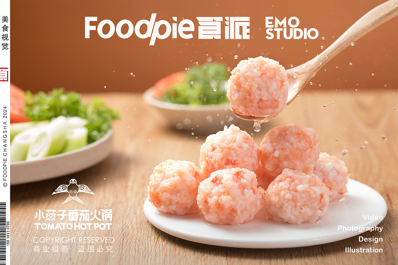 番茄火锅X黑虎虾滑（图ZMzgyMDk5NjA0） - 美食摄影 - 站酷设计师Foodie尧廿三原创素材 - 站酷ZCOOL