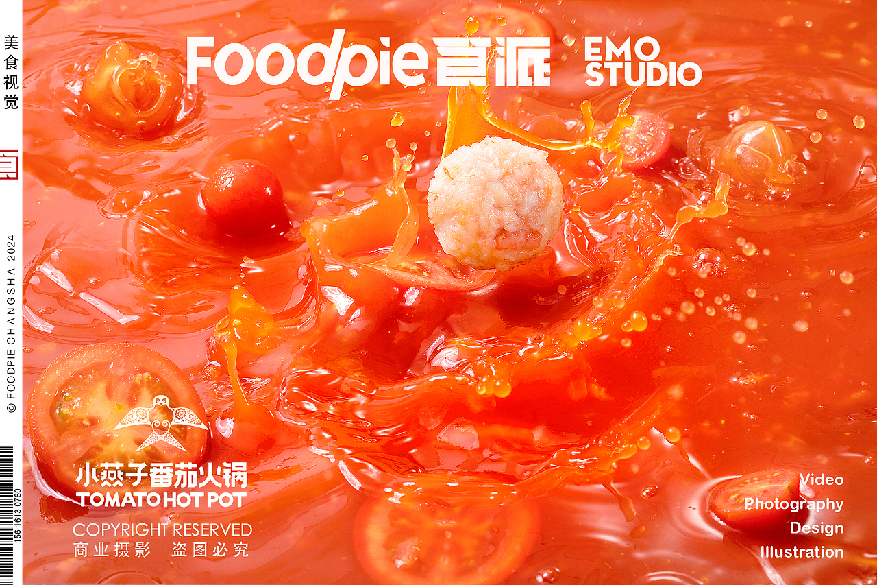 番茄火锅X黑虎虾滑（图ZMzgyMDk5NjQ0） - 美食摄影 - 站酷设计师Foodie尧廿三原创素材 - 站酷ZCOOL
